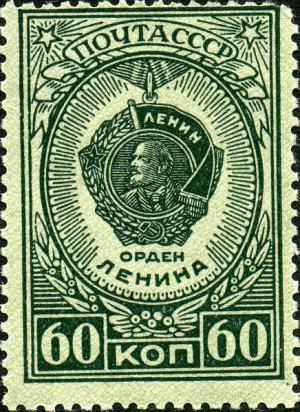 Colnect-1069-733-Order-of-Lenin.jpg