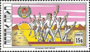 Colnect-1124-669-1st-Anniversary-of-Independence-of-Cape-Verde.jpg