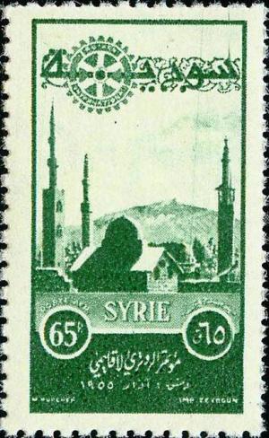 Colnect-1481-528-Omayyad-Mosque.jpg