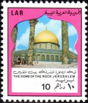 Colnect-2142-680-The-Dome-of-the-Rock--Jerusalem.jpg