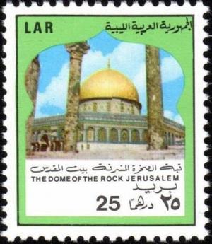 Colnect-2143-455-The-Dome-of-the-Rock--Jerusalem.jpg