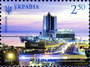 Colnect-2565-387-Odesa-Sea-port.jpg