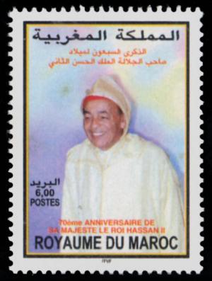 Colnect-2720-778-70th-Anniversary-of-the-Birth-of-King-Hassan-II.jpg