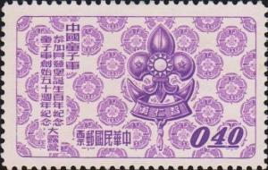 Colnect-2984-919-Emblem-of-Boy-Scout-of-China.jpg