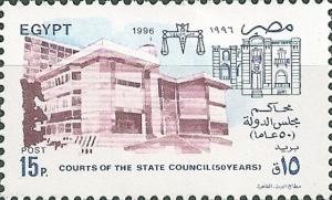 Colnect-3408-417-Courts-of-the-state-Council.jpg