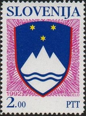 Colnect-3930-346-National-Arms-of-the-Republic-of-Slovenia.jpg