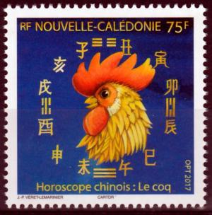 Colnect-4490-043-Year-of-The-Rooster-2017.jpg