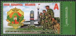Colnect-4615-997-Centenary-of-Belarus-Border-Guards.jpg