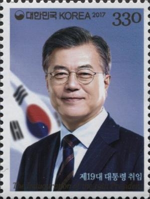 Colnect-4727-969-Inauguration-of-Moon-Jae-in-as-President.jpg