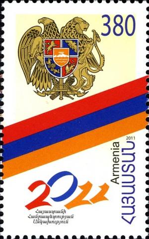 Colnect-5069-175-Independence-of-Armenia-20th-Anniversary.jpg