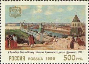 Colnect-522-132-JDelabarte--quot-View-of-Moscow-from-Kremlin-palace-quot-.jpg