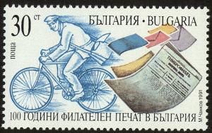 Colnect-5244-263-100th-anniversary-of-the-Bulgarian-philately-press.jpg