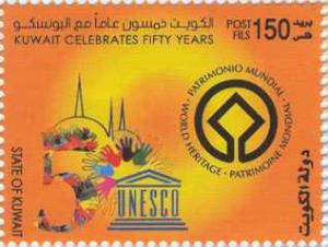 Colnect-5434-076-50th-Anniversary-of-Kuwait-Membership-in-UNICEF.jpg