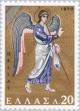 Colnect-172-022-angel-of-the-annunciation.jpg
