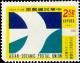 Colnect-1781-709-Asian-Oceanic-Postal-Union.jpg
