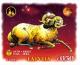 Colnect-2797-824-Signs-of-the-Zodiac-Aries.jpg