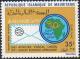 Colnect-3568-052-10-years-of-African-Postal-Union.jpg