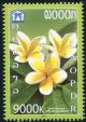 Colnect-4433-562-Fiftieth-Anniversary-of-ASEAN-Omnibus---National-Flowers.jpg