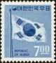 Colnect-4464-304-Flag-of-Korea-value-700.jpg
