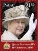 Colnect-4856-756-The-90th-Anniversary-of-the-Birth-of-Queen-Elizabeth-II.jpg