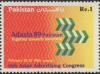 Colnect-2146-173-Logo--Pakistan--in-yellow.jpg