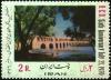 Colnect-2339-388-Seeyo-Se-Pol-bridge-Isfahan-Iran.jpg