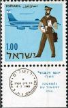 Colnect-2593-700-Israeli-postman-and-jet-liner.jpg