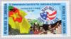 Colnect-2783-322-American-Peace-Corps-in-Cameroun.jpg