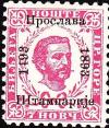 Colnect-3171-163-400-year-printing-in-Montenegro.jpg