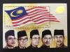 Colnect-4459-516-The-Past-and-Present-Leaders-of-Malaysia.jpg