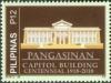 Colnect-5453-192-Centenary-of-Pangasinan-Capitol-Building.jpg