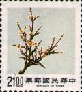 Colnect-1789-918-Plum-blossoms.jpg