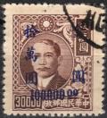 Colnect-4263-089-Dr-Sun-Yat-sen-and-Plum-Blossoms-Gold-Yuan-surcharge.jpg