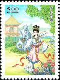 Colnect-4930-469-Pao-chai-plays-with-butterflies.jpg
