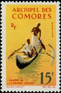 Colnect-787-716-Pirogue-canoe.jpg