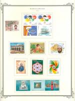 WSA-Bangladesh-Postage-1992.jpg