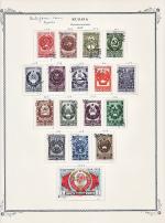 WSA-Soviet_Union-Postage-1947-2.jpg