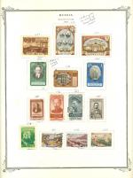 WSA-Soviet_Union-Postage-1951-2.jpg