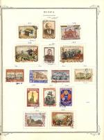 WSA-Soviet_Union-Postage-1954-1.jpg