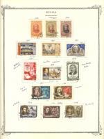 WSA-Soviet_Union-Postage-1956-8.jpg