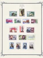 WSA-Soviet_Union-Postage-1961-1.jpg