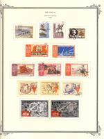 WSA-Soviet_Union-Postage-1961-7.jpg