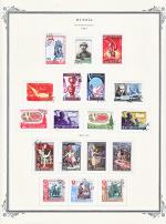 WSA-Soviet_Union-Postage-1961-8.jpg