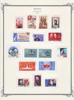 WSA-Soviet_Union-Postage-1962-4.jpg