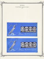 WSA-Soviet_Union-Postage-1962-6.jpg