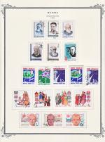 WSA-Soviet_Union-Postage-1963-2.jpg