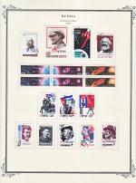 WSA-Soviet_Union-Postage-1963-3.jpg