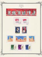 WSA-Soviet_Union-Postage-1963-9.jpg