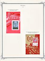 WSA-Soviet_Union-Postage-1970-4.jpg