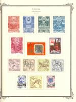 WSA-Soviet_Union-Postage-1971-4.jpg